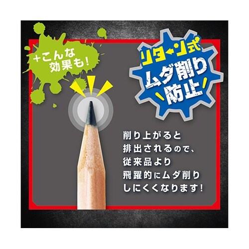 EK−1248−CR 鉛筆削 クリア赤