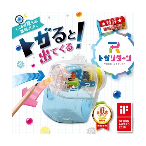 EK−4297−T 手動鉛筆削り 透明