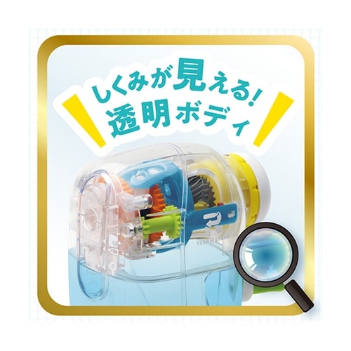 EK−4297−T 手動鉛筆削り 透明