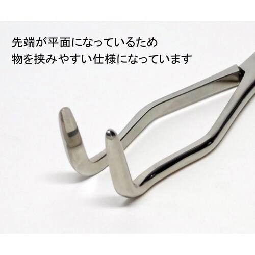 450 ステンレスYトング 角仕上げ