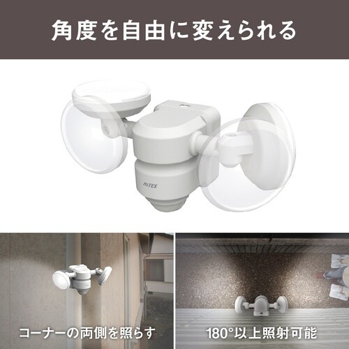 LED−AC206 LEDセンサーライト