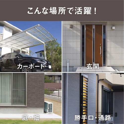 LED−AC206 LEDセンサーライト