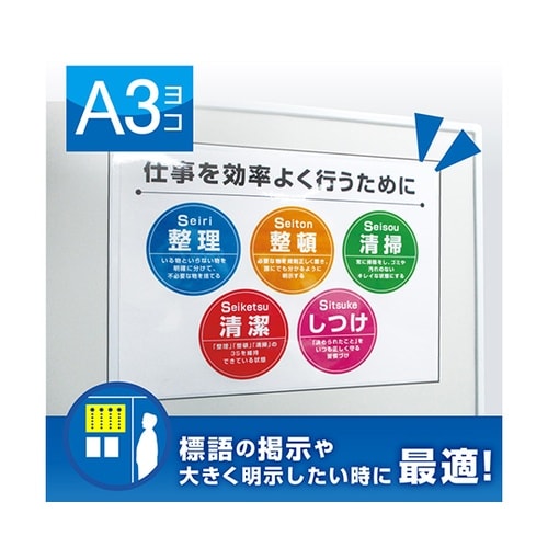 MP−7793 カードケース A3 横型