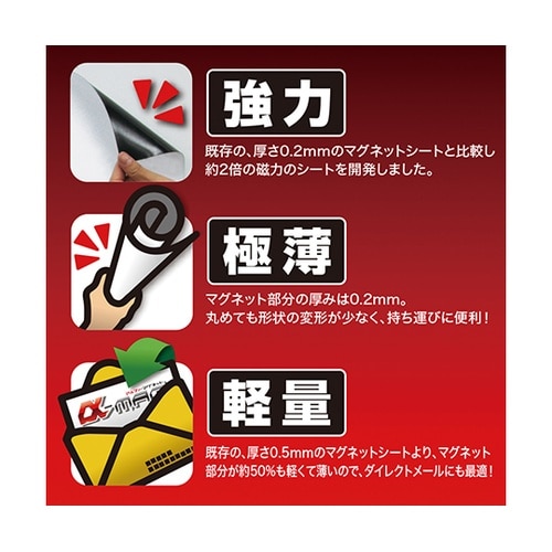 MS−336 白ボードシート 900mm