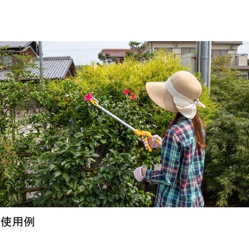 367 スマートカット軽量タイプ高枝