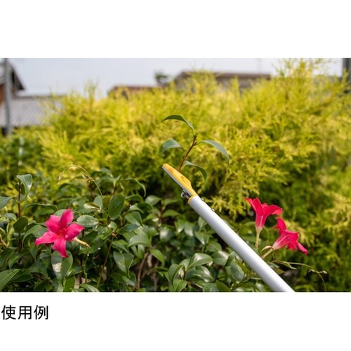 366 スマートカット90cm