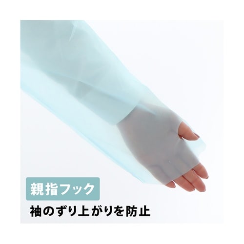 WS6610 アイソレーションガウン