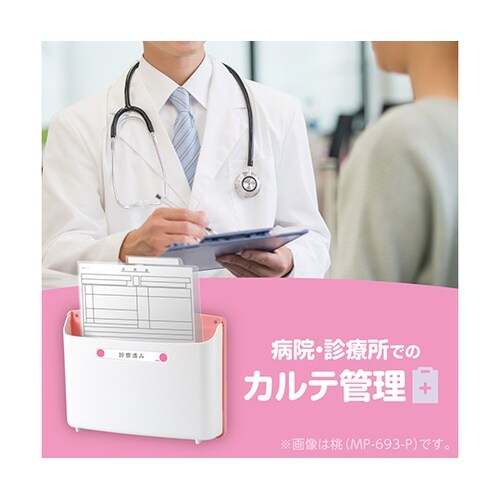 MP−693−P リサイクルボックス 桃