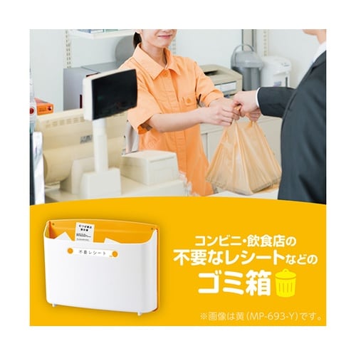 MP−693−P リサイクルボックス 桃