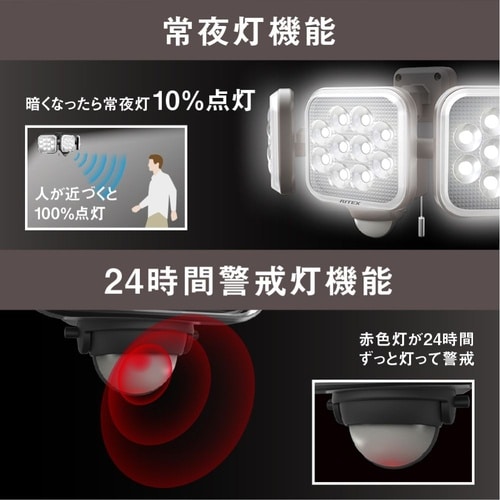 LED−AC3042LEDセンサーライト