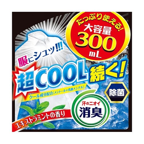 アイスノンシャツエキストラ大容量1ケース