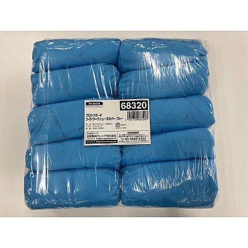 プロテクガード ライトワークシューズカバ