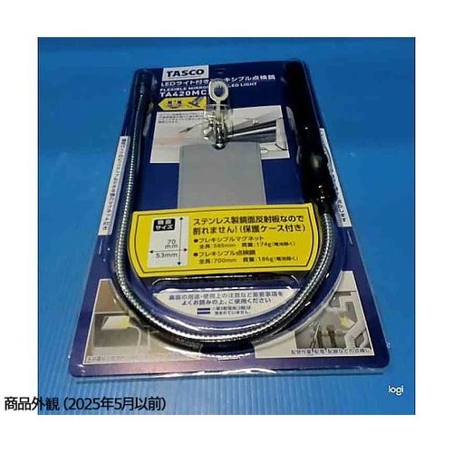 LEDライト付フレキシブル点検鏡 TA4