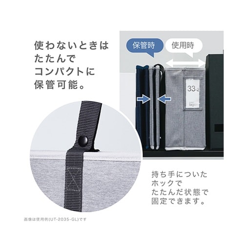 UT−2035−GL キャビネットバッグ