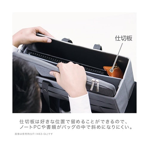 UT−1463−K キャビネットバッグ