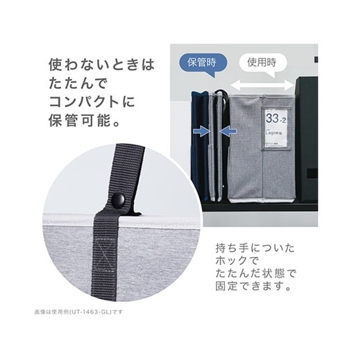 UT−1463−K キャビネットバッグ