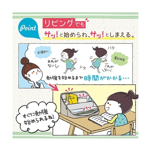 LV−2130−V 勉強バッグ