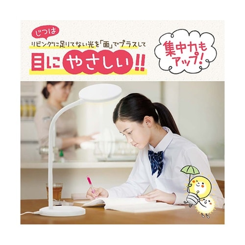 LV−3158−W LEDデスクライト