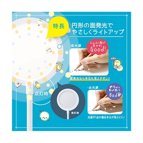 LV−3158−W LEDデスクライト