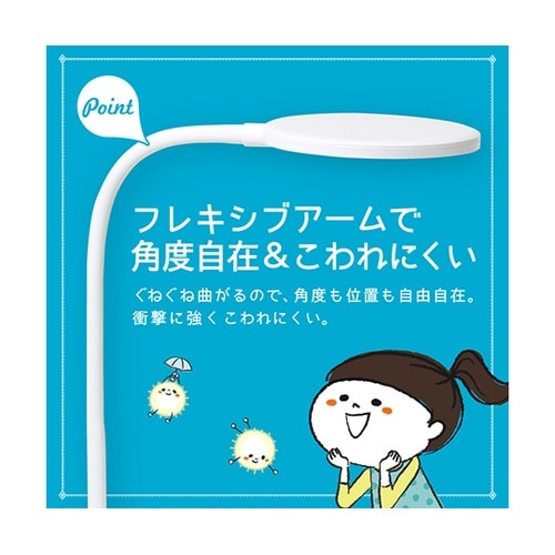 LV−3158−W LEDデスクライト