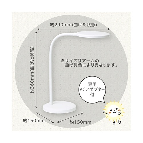 LV−3158−W LEDデスクライト