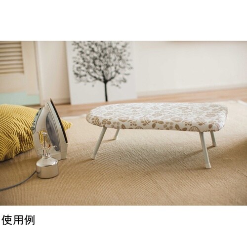 北欧風 暮らしの定番 スチームアイロン台