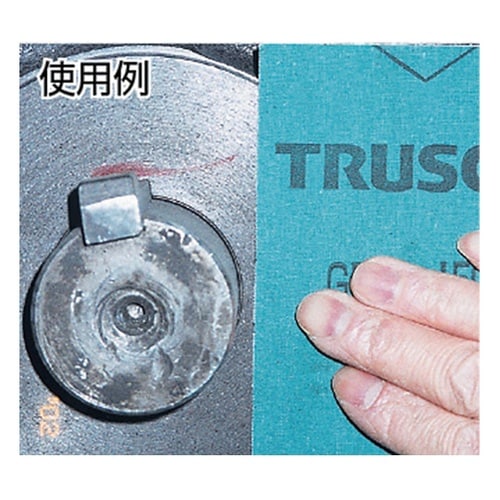 GBS15005Pシートペーパ#1500