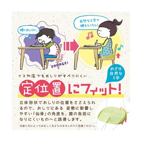 LV−4139−G くッション キッズ