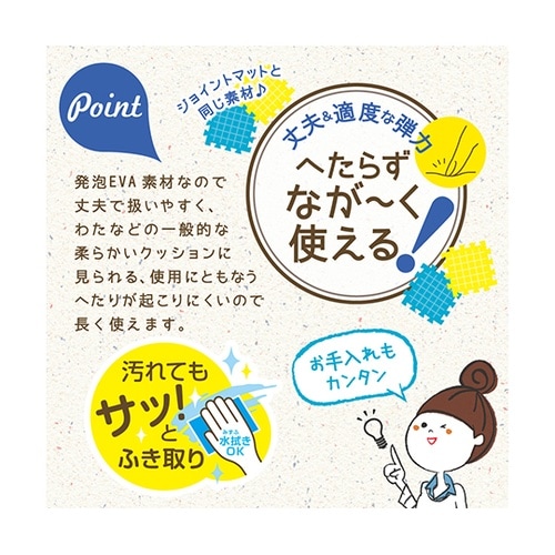 LV−4139−G くッション キッズ