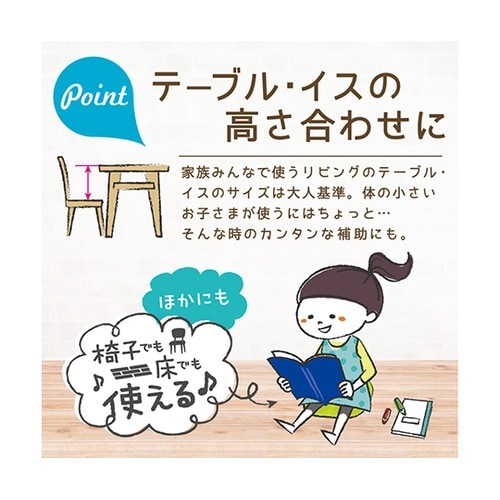 LV−4139−G くッション キッズ