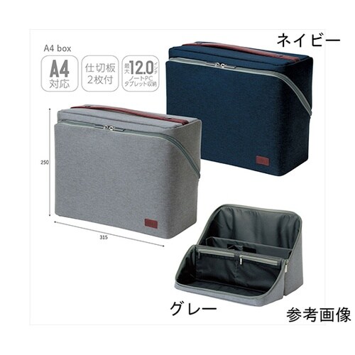 UT−2159−K A4ボックス 紺