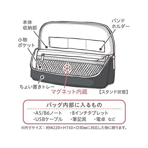 UT−1902−D ワイドA5 ブラック