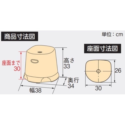 入浴応援 シャワースツール30 535−