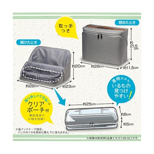 LV−2130−GL 勉強バッグ 灰