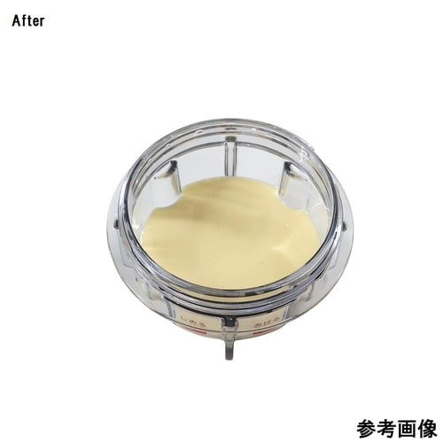 スモールミルカップ PMC3−022SM