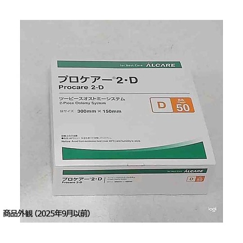 プロケア2 D50 13643 10枚