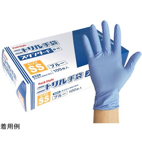 PSニトリル手袋 スタンダード 青・粉付