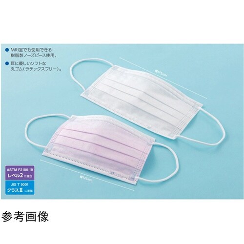 サージカルフェイスマスク ブルー 1セッ