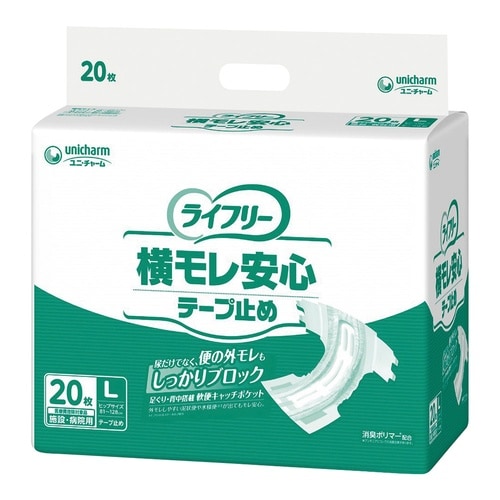 ライフリー 横モレ安心テープ止め L 2