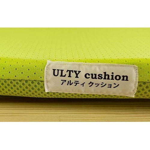 マルチパッド アルティ思いやりクッション
