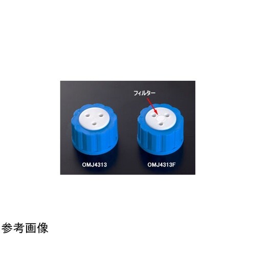 オムニフィット(R)ルアーポート付きGL