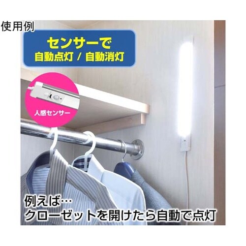 LED多目的灯 明暗人感 1100Lm