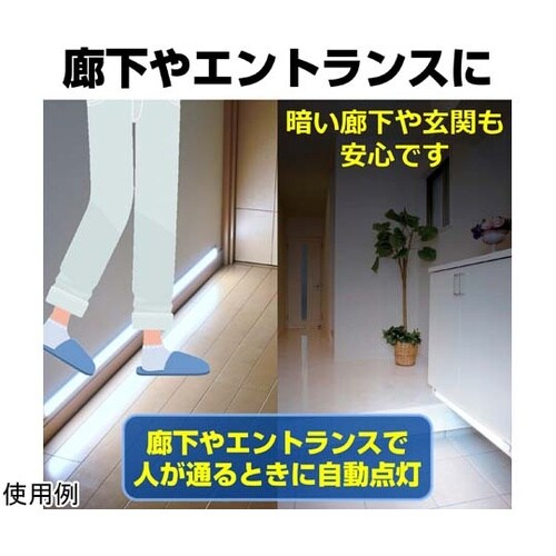 LED多目的灯 明暗人感 1100Lm