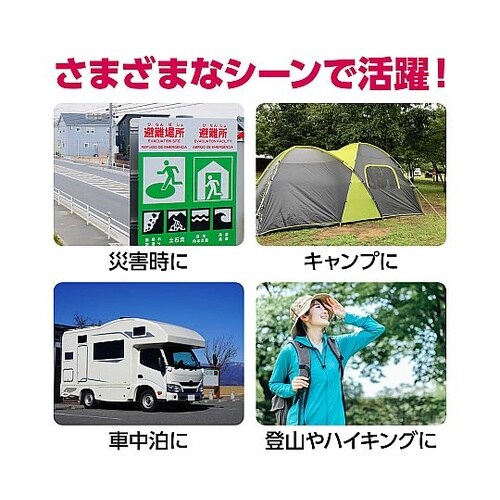 折りたたみ式ポータブルソーラー充電器 5