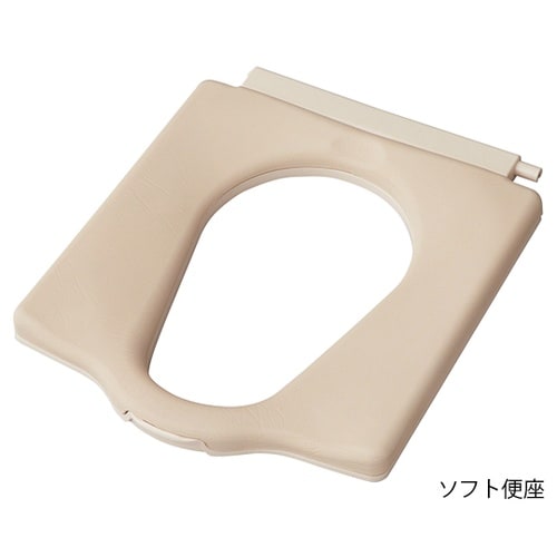 ポータブルトイレジャスピタ(安寿) ソフ