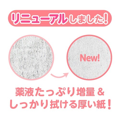 7days, バケツウェット アルコール