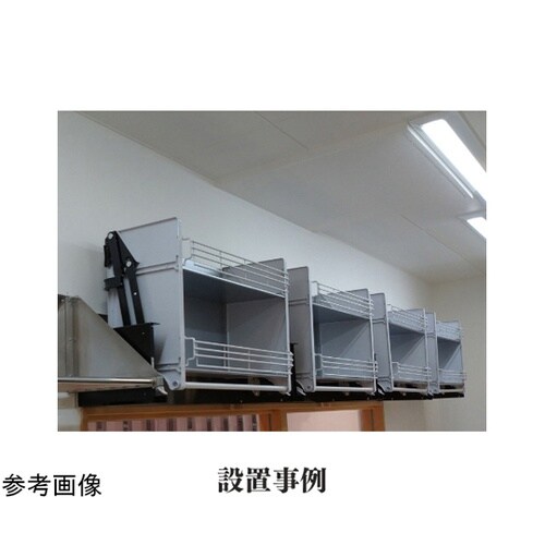 業務用エレベスイング(昇降棚)1段棚 壁