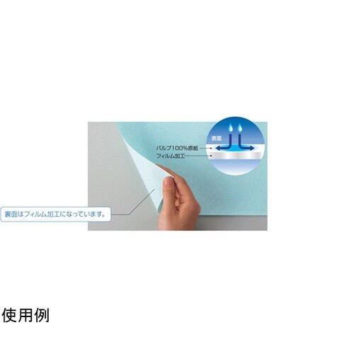 ソフトシーツ No.11 1セット(20