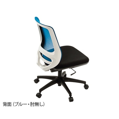 GS260 M2GR メッシュチェア