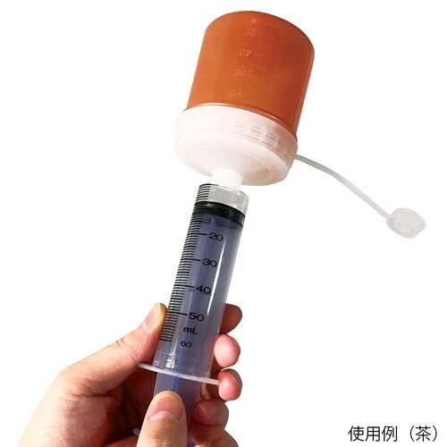 簡易懸濁法容器 けんだくんII 茶 滅菌